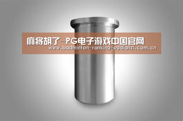 产品展示标题八(图1)