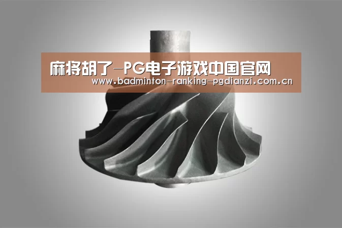 产品展示标题四(图1)
