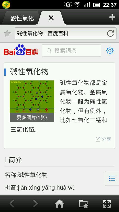电子麻将胡了